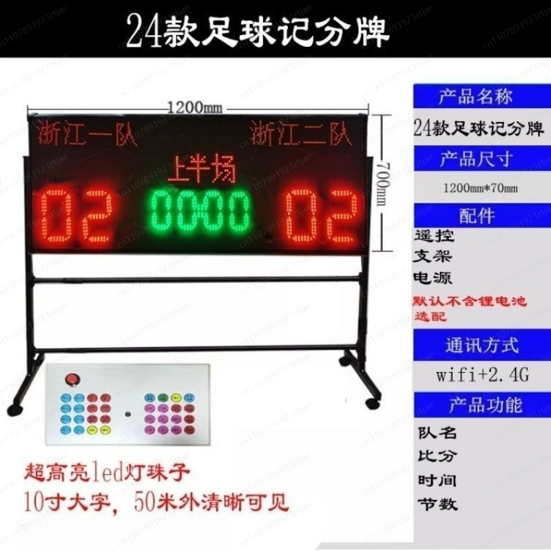 Table Tennis Scoreboard - Przenośna elektroniczna tablica wyników do koszykówki,