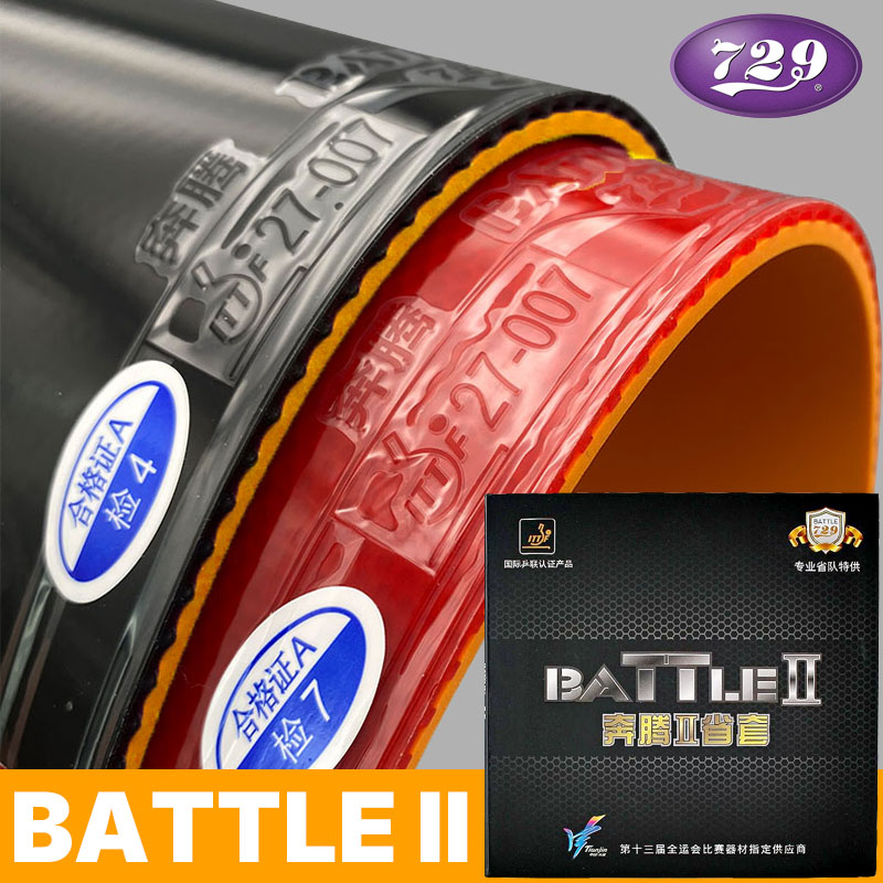 Table Tennis Club - 729 Battle 2 Profesjonalna, lepka guma