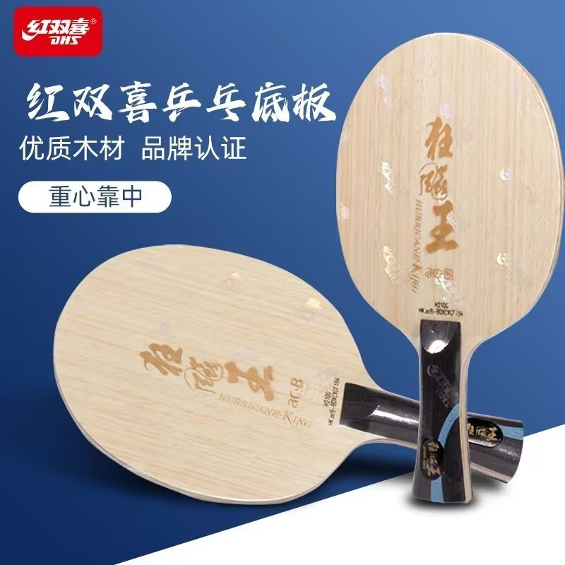 Oryginalne ostrze do tenisa st – Table Tennis Launcher recenzja i cena
