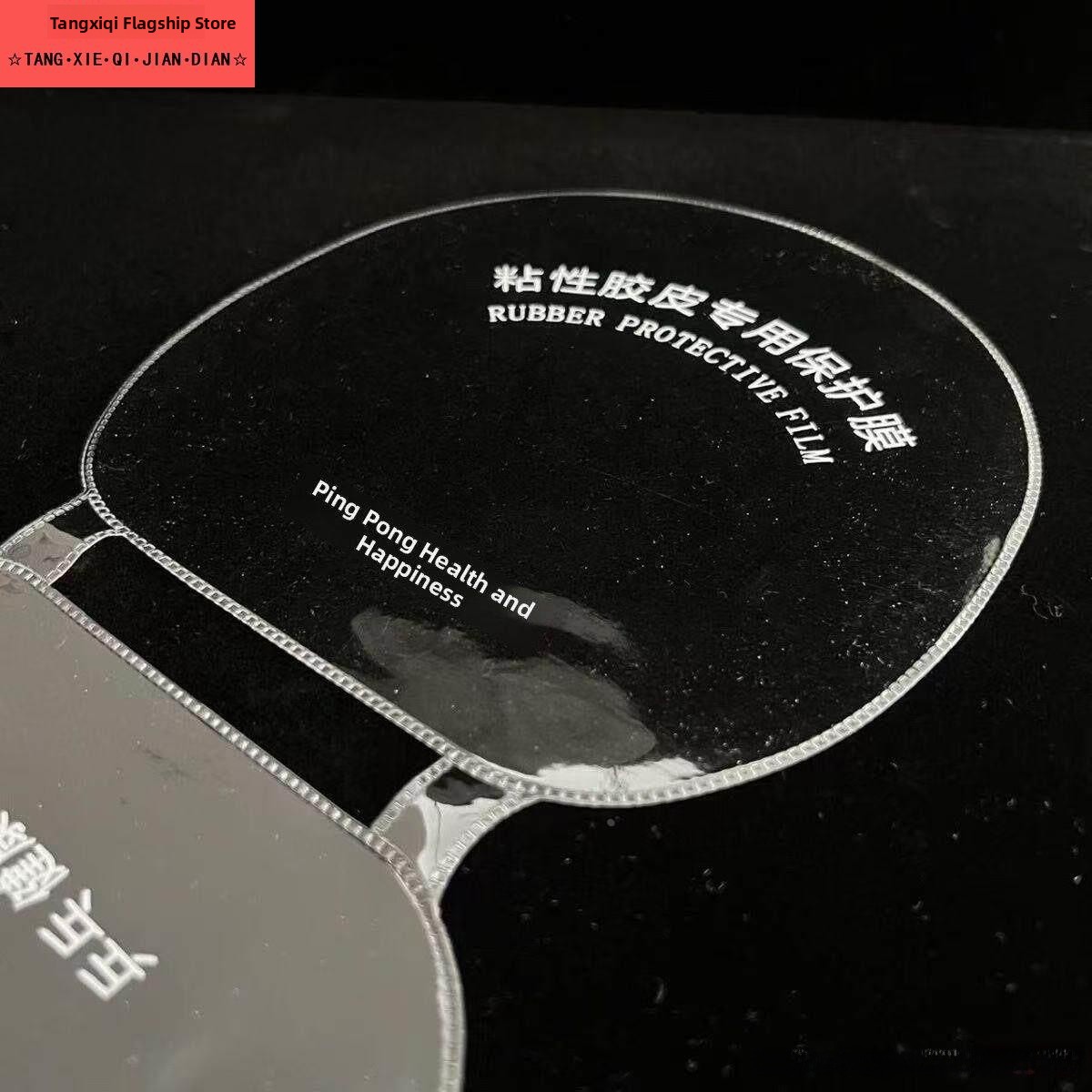 Zintegrowana samoprzylepna fol – Table Tennis Athlete recenzja i cena